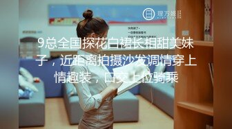 热门人妖 ·Ts妲己· ：男女通吃，操完贱狗又艹母狗，两全其美！