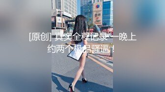  女仆装好身材娇小耐操小姐姐激情啪啪，跪着深喉插嘴自己揉奶子，上位骑乘打桩操的喊不要