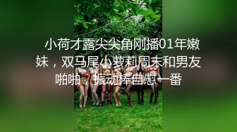 陆萱萱&amp;安然双人演绎磨豆腐原图+隐藏花絮图