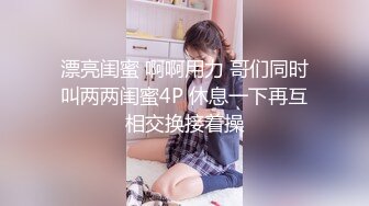 清纯白嫩小仙女小姐姐『萌之乖乖』端午节的肉粽，捆绑起来被肏，美乳翘臀白虎嫩穴 大鸡巴每次都狠狠地插进去！