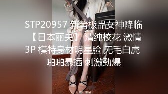  170CM眼镜美妞大战头套男，超细美腿吊带肉丝，毛毛浓密假屌伺候，扶着JB挺入抽送