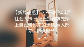 ☆☆青葱校园学妹☆☆掰开被人看到小穴里面也太羞耻了叭 父母眼中的乖宝宝，老师眼中的好学生，怎么背地里是把白丝穿在校服里面的反差母狗呢？xfxfz13126❤️青葱校园学妹❤️掰开被 (4)