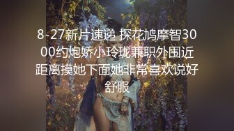 极品纹身女神魔鬼身材