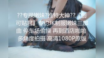 STP30460 國產AV 扣扣傳媒 91Fans FSOG086 91大神偷拍一線網紅 冉冉學姐