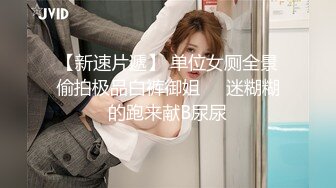 时尚性感黑色职业装长发披肩的俩小妖见面接吻脱光衣服口口疯狂爱爱兴奋口爆