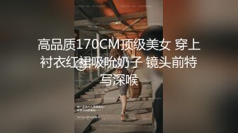 后入翘臀母狗，想要3P