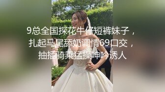 颜值不错的黑丝情趣小萝莉全程露脸跟小哥激情啪啪