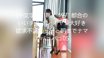 极品白衣美女 舌吻调情手伸进内衣揉奶子 埋头舔逼舔爽了开操