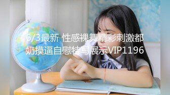 鞭抽后入小女友大屁屁