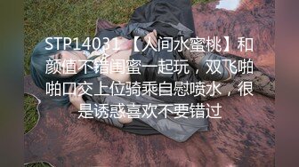 本土美女秘書被老板干，還要一起視訊直播給網友看