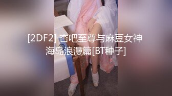 浅浅 性感黑色情趣服饰 样貌时尚甜美 丰腴曼妙身姿娇媚动人