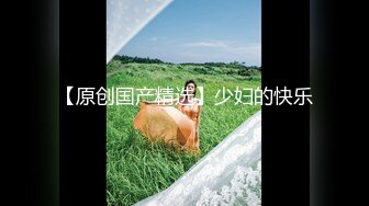 最新无水印福利 极品绿帽淫妻【AL夫妻-shareit】推特福利 约炮单男各种啪啪 美腿翘臀身材炸裂