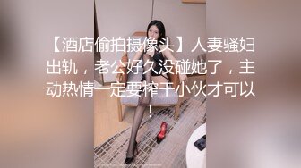 天府女神『LuckyQL77』最新VIP专属《老板和OL秘书》爆操极品反差淫妻