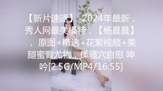 国产直播.高颜值女神盲盒系列-小婧路子野】乖巧小美女与男友淫乱生活.2月初合集-v1-原版高清无水印