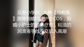 医院女厕偷拍 漂亮的小媳妇正在体检 突然尿急 没穿裤子 围个浴巾就来了