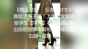 原创白嫩长腿呻吟声不断，3p看白虎女友被单男疯狂抽插。