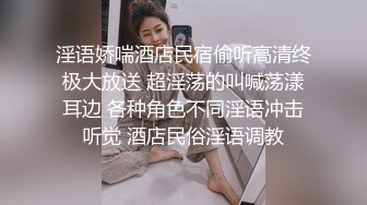 [完整版] 身材不错的帅哥爆操颜值小帅受,巨根插下去的那一刻骚零就受不了了