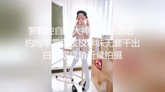 美女主播粉穴翘臀女仆装自慰插穴很诱人