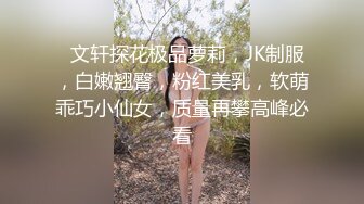 清晰拍摄道具+后入玩弄97小母狗