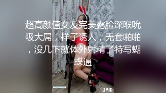 约操水嫩欲滴的韩国留学生当女友真性福 口活超爽 主动骑坐 无套后入冲刺内射 完美露脸 高清720P原版无水印