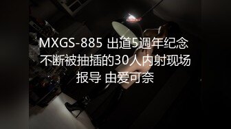 【男模只约姑娘】计时房，每分钟28金币，极品女神双飞场，五星级酒店，专业黄播团队，香艳刺激淫靡佳作