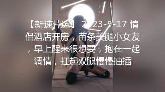 MDX-0065_致富哥錢誘淫娃妹_超彈美背被後入到高潮官网-沈娜娜