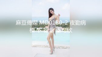 新人夢夏極品誘惑,露臉翹臀女神深夜大秀