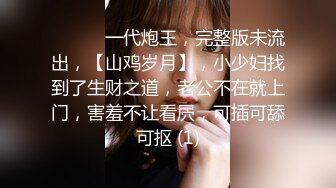 -蝴蝶逼大胆美女户外露出勾引个网约车司机到厕所啪啪