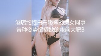 山村小夫妻爱情啪啪故事,妹子发育真不错,奶子又挺又白,浴室内边洗澡边干