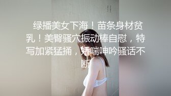 香蕉視頻傳媒 XJX0095 風騷少婦 用小騷逼抵債 妞妞兒