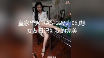 光头探花营业肉感骚熟女，