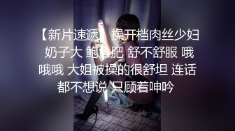 胖哥连锁酒店约炮样子有点冷的苗条女大学生兼职妹妹子被他压坏了