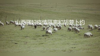 ✿气质性感尤物✿“月经刚走，还不能玩呢， 明天你去我家玩吧”风骚优雅的女老板说话太勾人了，怎么能放她走！