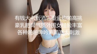 丰满老婆饥渴上位