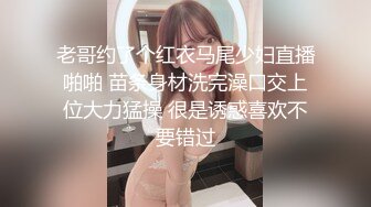 高质量丰满又甜美的外围妹子，让她穿上黑丝 极品尤物啊，偷拍器材差点被她发现 差点翻车，糊弄过去后 被小哥狠操得眼神迷离