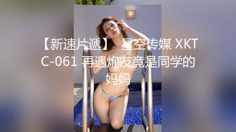 【自整理】粉红色头发的连体网衣骚母狗在酒店房间的床上给我口交，大战三百回合爽的一批！【89V】  (55)