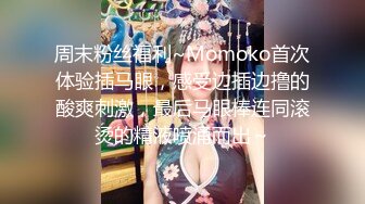 STP33926 五官精致极品小女友，纯欲系小美人，半脱内裤美腿足交，慢慢插入嫩穴，主动骑乘位，深插到底