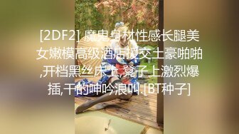 麻豆传媒 MD-0323-2《淫乱青春印象》下??情欲陷阱强制换伴侣-孟若羽