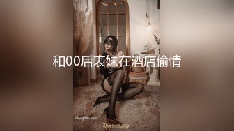 户外露出 野外啪啪【苍老师】母女两户外勾搭   双飞啪啪【362v】 (70)