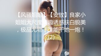   超正 极品黄金比例身材尤物Chocoletmikk细腰蜂臀无内女秘书上门即刻待插 土豪玩物进门就爆插浪穴