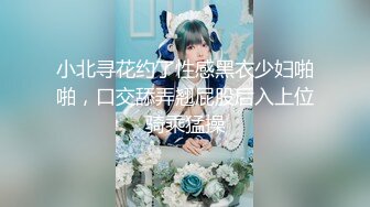 反差白富美御姐女神『小水水』✿穿上旗袍太骚了，干到高潮喷水不止，嘴里喊着不要 身体却很诚实 爽叫不停