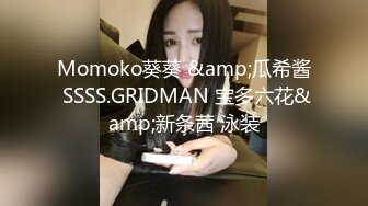  无敌身材短发美少女腰细胸大骑乘姿势操的奶子晃动 黑丝美腿翘起 第一视角抽插