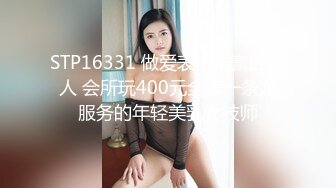  写字楼女厕穿情趣透明内黄发小骚妹来回掏弄丰挺的胸部真想帮忙