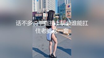 高飞车な长身女社长を追い込みピストンでガクブル调教 絶対に跪かせたいチビ奴●社员达の复雠SEX 蜜美杏