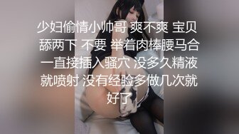 【新片速遞】   模特气质妹子第一视角蹲下口交，细腻口活好，女上位无套摇缴枪内射特写流出精液