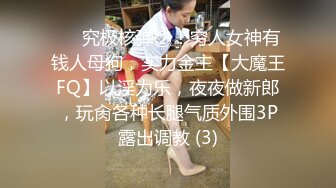 ⚡顶级反差尤物⚡超极品身材反差婊〖梅川〗小穴里塞丝袜 再把带水水的丝袜重新穿上 塞着跳蛋带乳夹穿高跟鞋跳舞