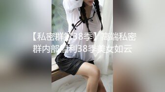   超颜值极品 颜值巅峰唯美女神狐不妖穿上性感情趣内衣 主动送上门给已婚高管操