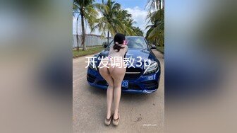 【全網推薦】【震撼發售】灌醉小人妻絲襪高跟搬動死豬般玩弄 稀缺資源值得收藏 原版高清 (8)