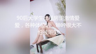 你的专属小新娘 你男友看到我们的视频怎么办 看到就看到呗 又不是我让他看到