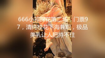 《百度云泄密》周末和美女同事背着她老公偷情遭曝光 (8)